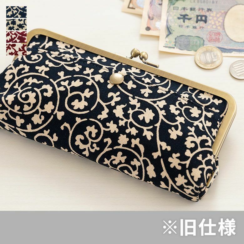 角丸親子がま口長財布【帆布・蛸唐草】メインイメージ