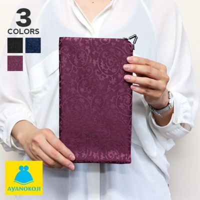 AYANOKOJI 【在庫商品】がま口ふくさ【蛸唐草金襴】 [M便 9/10]