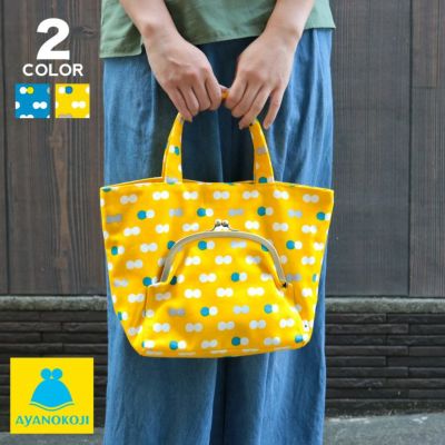 AYANOKOJI 【受注生産品】がま口ポケット付きミニトートバッグ【帆布・にこだま柄】