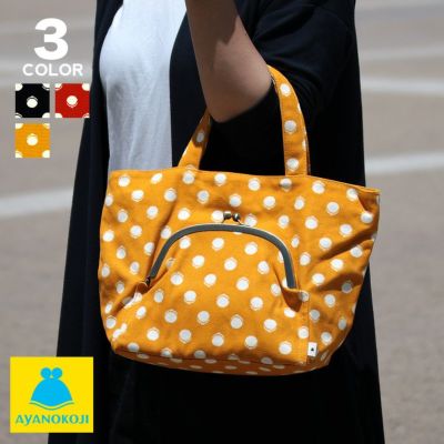 AYANOKOJI 【受注生産品】がま口ポケット付きミニトートバッグ【帆布・がまドット柄　大判】