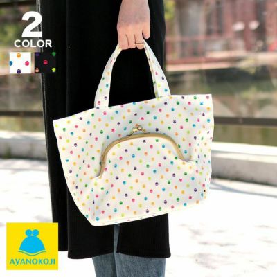 AYANOKOJI 【受注生産品】がま口ポケット付きミニトートバッグ【帆布・がまドット柄】