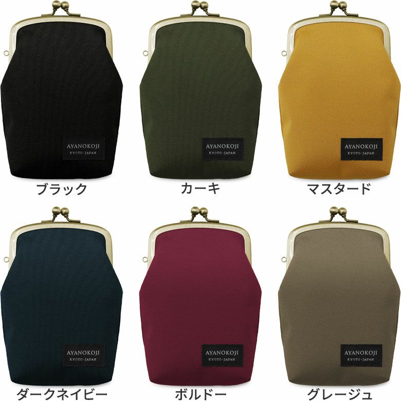 AYANOKOJI Black Label がま口ポシェット　ダークネイビー AYANOKOJI Black Label がま口ポシェット ダークネイビー