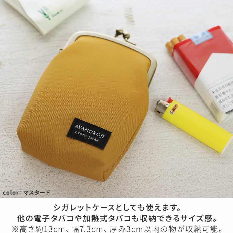AYANOKOJI　コーデュラ（R）　がま口アイコスケース　シガレットケースとしても使えます。
他の電子タバコや加熱式タバコも収納できるサイズ感。