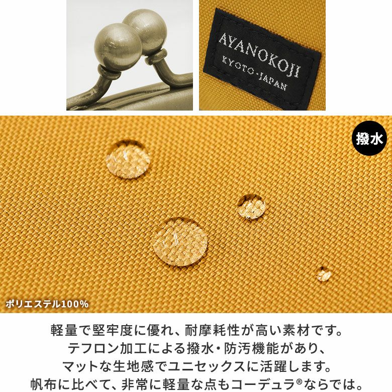 在庫商品】がま口アイコスケース【コーデュラ(R)】 [M便 1/6