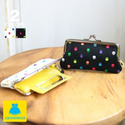 AYANOKOJI 【在庫商品】鏡付きがま口リップケース【帆布・がまドット柄】 [M便 1/4]