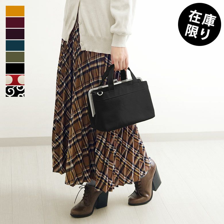 がま口手提げバッグ【帆布・無地/水玉/唐草】メインイメージ