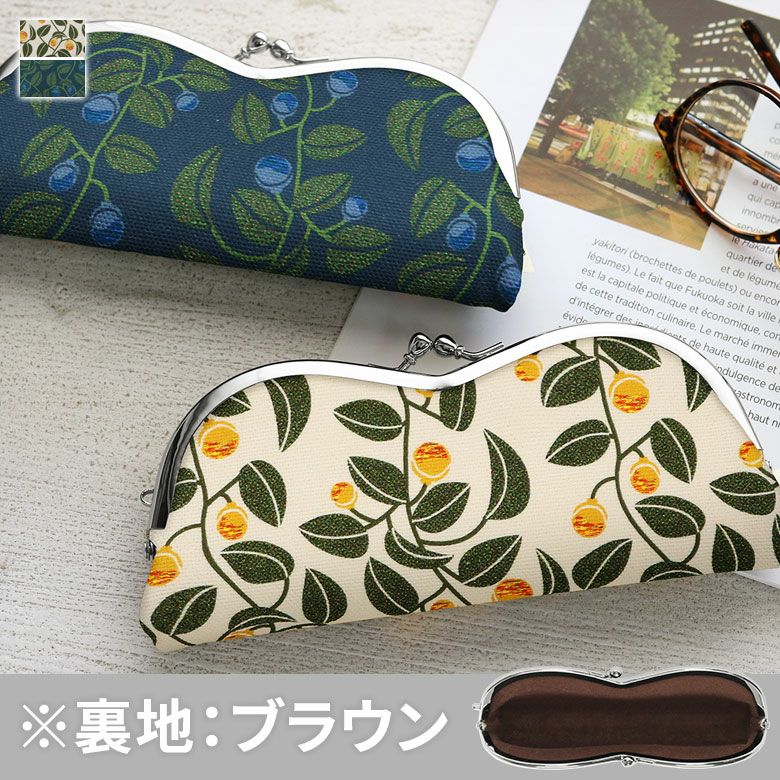 山型がま口メガネケース【帆布・がまの実】メインイメージ