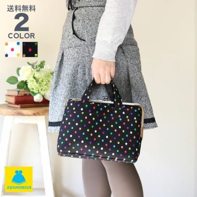AYANOKOJI 【受注生産品】がま口手提げバッグ【帆布 がまドット柄】