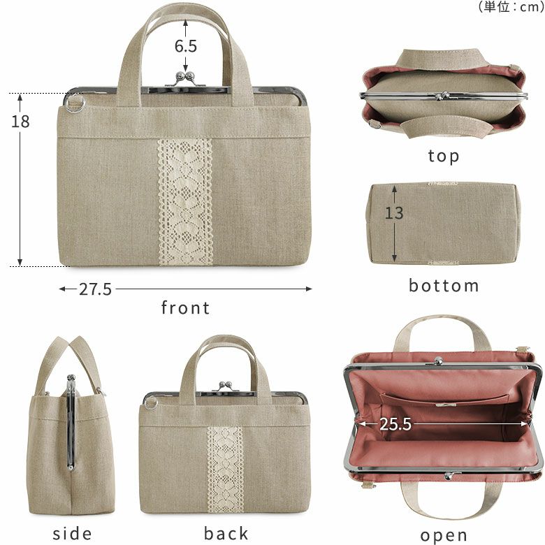 受注生産品】がま口手提げバッグ【リネン】 | AYANOKOJI（あやの