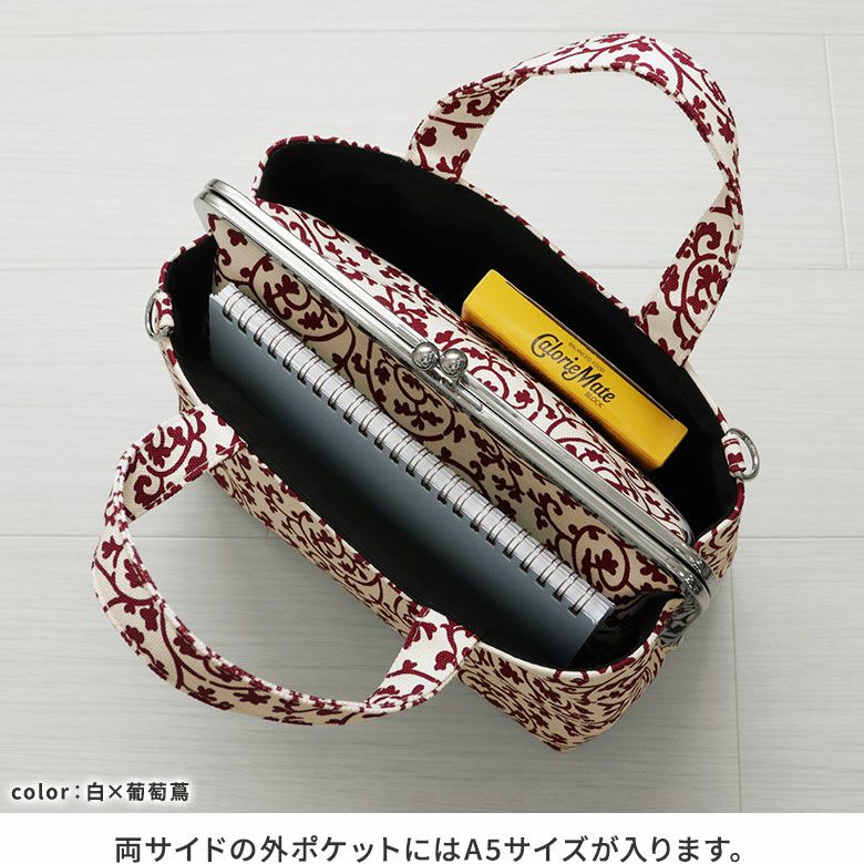 ハンドメイド完成品『カスミソウがま口バッグ』 ベンリーがま口「つたかずら｜亥之吉 by 京美染色株式会社