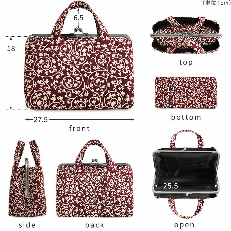 美品　AYANOKOJI がま口手提げバッグ　定価14300円　唐草模様 在庫商品】がま口手提げバッグ【帆布・蛸唐草】 | AYANOKOJI
