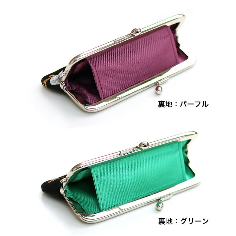鏡付きがま口リップケース【ドクロ金襴】カラーバリエーション