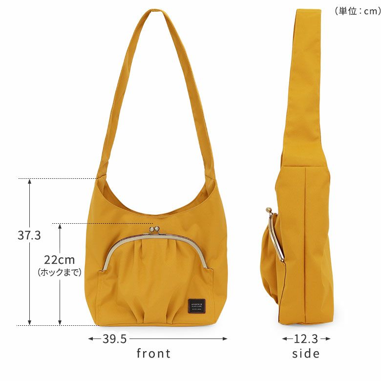 がま口ラフショルダーバッグ【コーデュラ(R)】サイズ