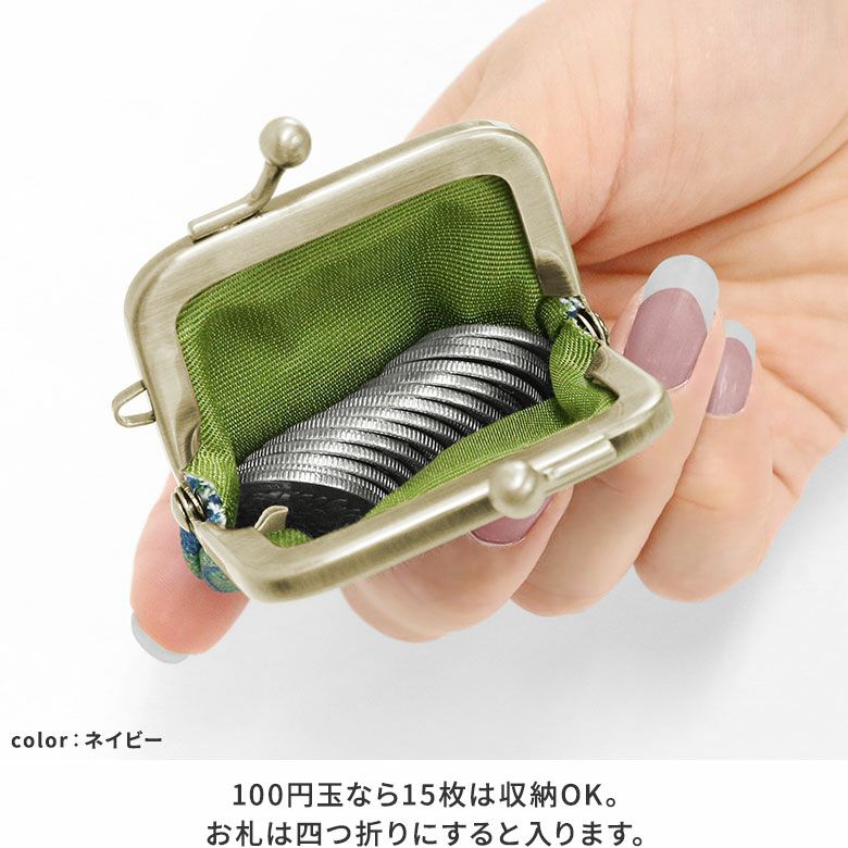 AYANOKOJI　　寸ぱちがま口財布【帆布・がまの実】　100円玉なら15枚は収納OK。お札は四つ折りにすると入ります。