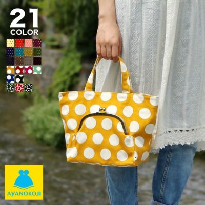 AYANOKOJI 【受注生産品】がま口ポケット付きミニトートバッグ【帆布・水玉/唐草】