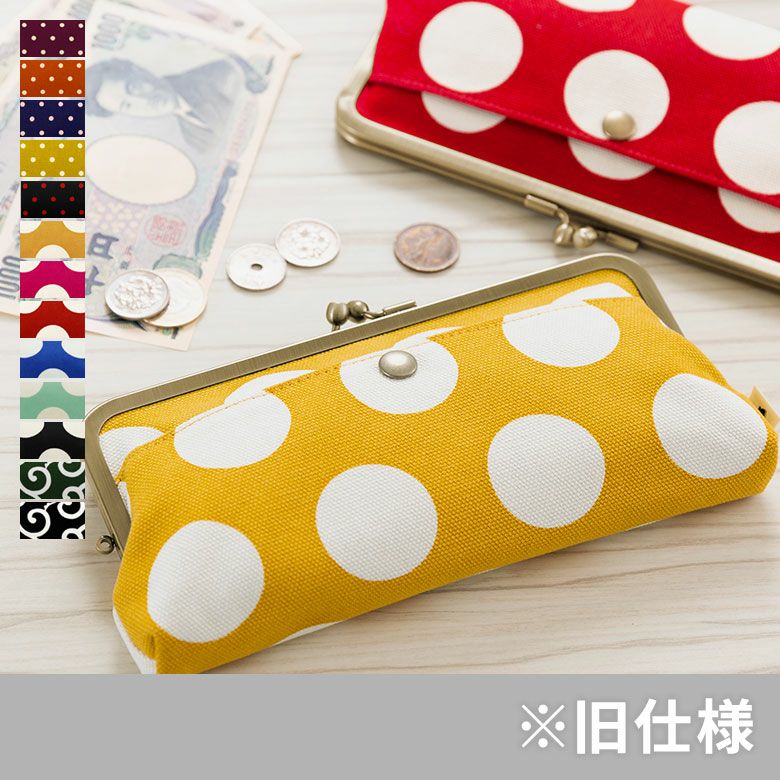 角丸親子がま口長財布【帆布・唐草/水玉】