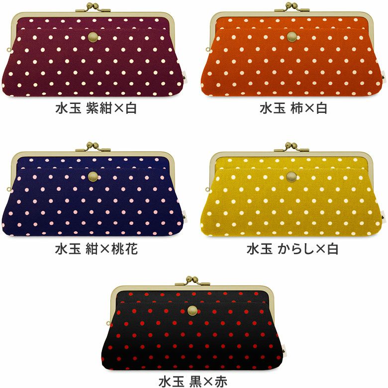 角丸親子がま口長財布【帆布・唐草/水玉】