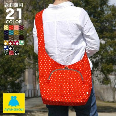 受注生産品】がま口ラフショルダーバッグ【帆布・がまドット柄