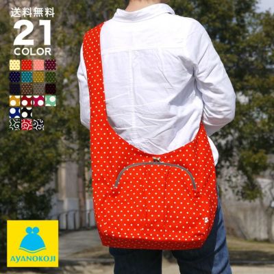 AYANOKOJI 【受注生産品】がま口ラフショルダーバッグ【帆布・唐草/水玉】