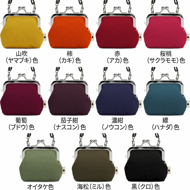 最終セール！未使用保管品ヴァスコがま口財布保存袋完備持ち出し無し 最終セール！未使用保管品ヴァスコがま口財布保存袋完備持ち出し