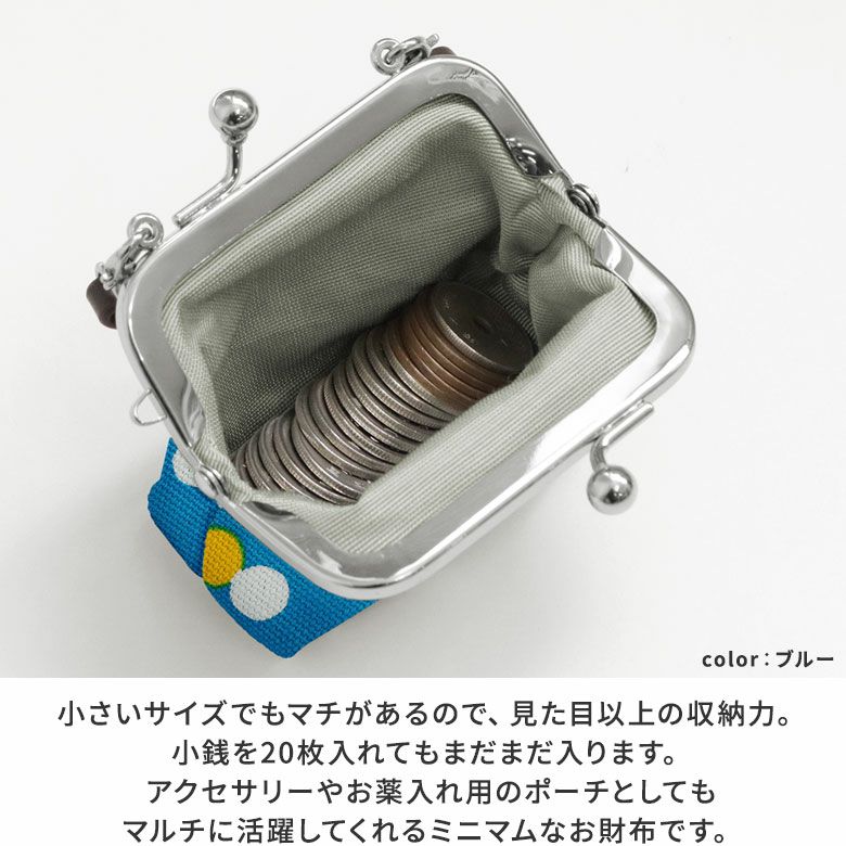 AYANOKOJI　にこだま柄　革ヒモ付き手提げがま口財布（小）　ガバッと大きく開いて中が見やすく、小さいサイズでもマチがあるので、小銭を20枚入れてもまだまだ入る、見た目以上の収納力。