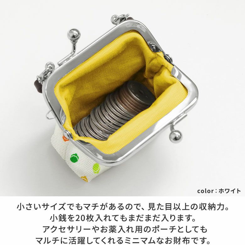 AYANOKOJI　がまドット柄　革ヒモ付き手提げがま口財布（小）　ガバッと大きく開いて中が見やすく、小さいサイズでもマチがあるので、小銭を20枚入れてもまだまだ入る、見た目以上の収納力。
