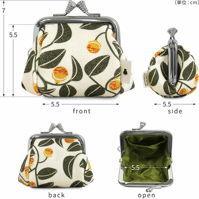 在庫商品】TAWARA型がま口コスメポーチ（極小）【帆布・がまの実