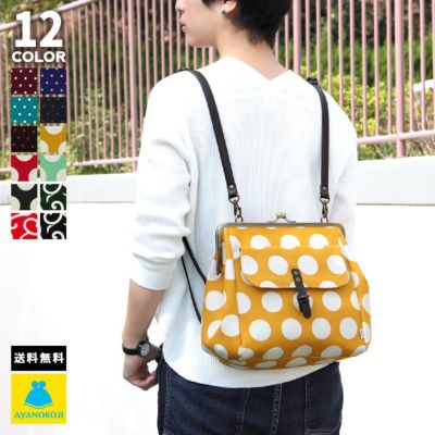 AYANOKOJI 【受注生産品】がま口フラップ2WAYリュック【帆布・唐草/水玉】