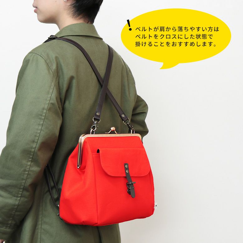 AYANOKOJI 【受注生産品】がま口フラップ2WAYリュック【帆布