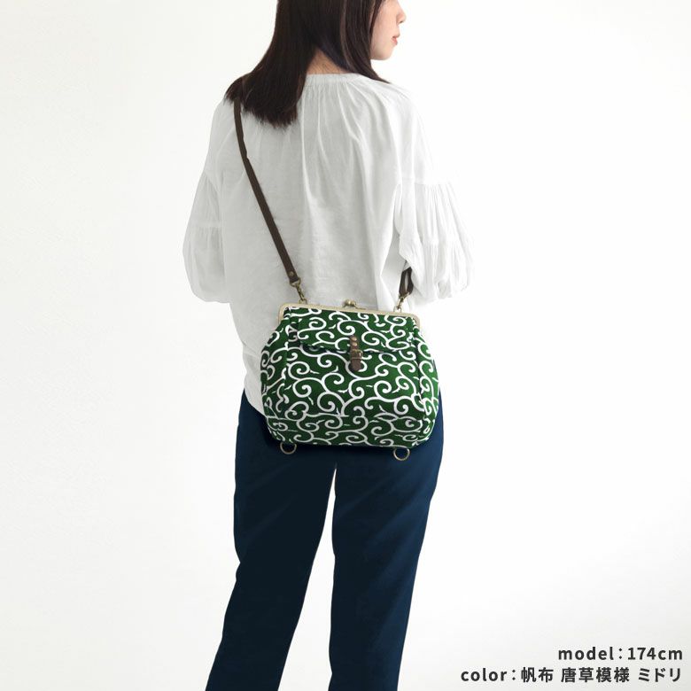 がま口フラップ2WAYリュック【帆布・綿布・デニム（アソート）】