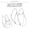 がま口フラップ2WAYリュック【帆布・綿布（アソート）】