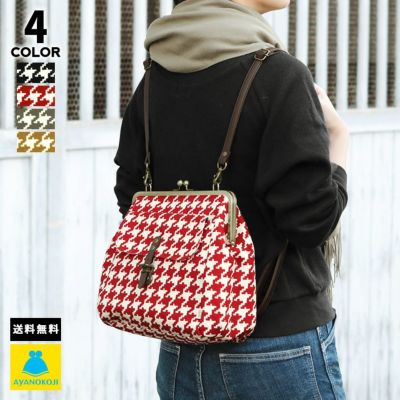 AYANOKOJI 【受注生産品】がま口フラップ2WAYリュック【帆布・バードチェック】