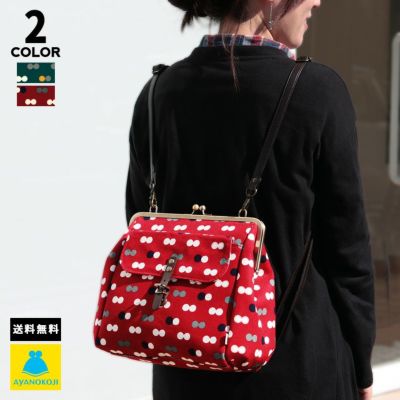 AYANOKOJI 【受注生産品】がま口フラップ2WAYリュック【帆布・にこだま柄】