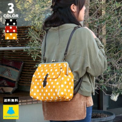 AYANOKOJI 【受注生産品】がま口フラップ2WAYリュック【帆布・がまドット柄　大判】
