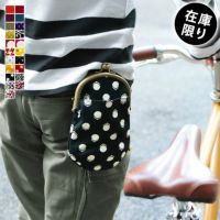 がま口チョークポーチ＋(プラス)【在庫限り（アソート）】