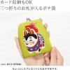 がまポチ袋【正月】