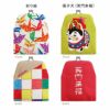 がまポチ袋【正月】