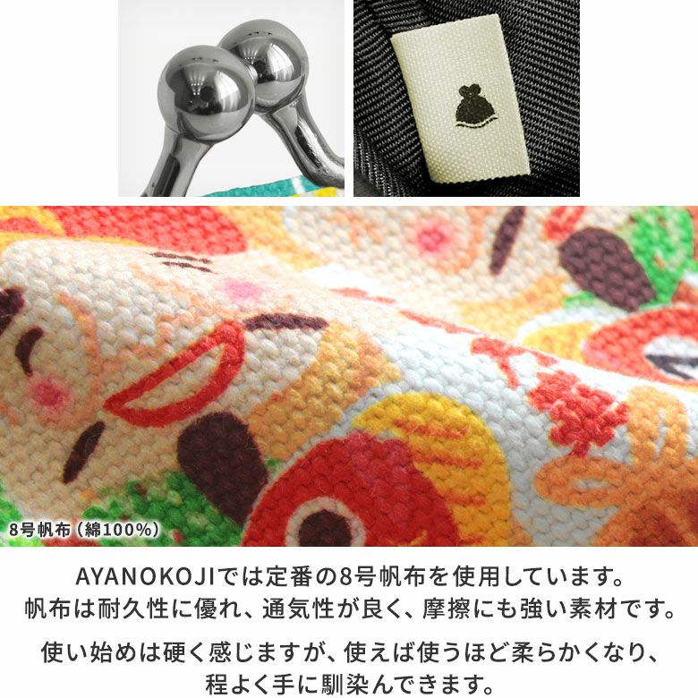 がまポチ袋【正月】