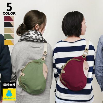 AYANOKOJI 【在庫商品】がま口まめボディバッグ【BEANS】