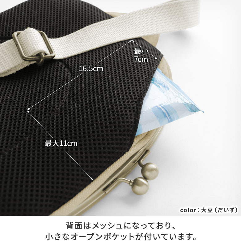 15,180円 未使用 あやの小路 がま口 まめ ボディバッグ コーデュラ 黒  
