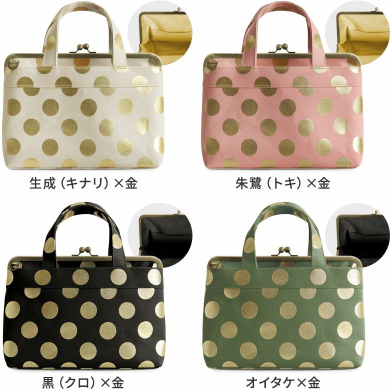 お取り置き　1853.ハンドメイド　18cm底板付きがま口バッグ b-pt-flat-hkd.jpg