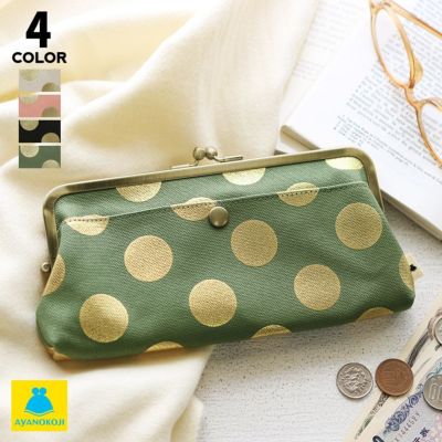 AYANOKOJI 【在庫商品】角丸親子がま口長財布【HAKUドット】 [M便 9/10]