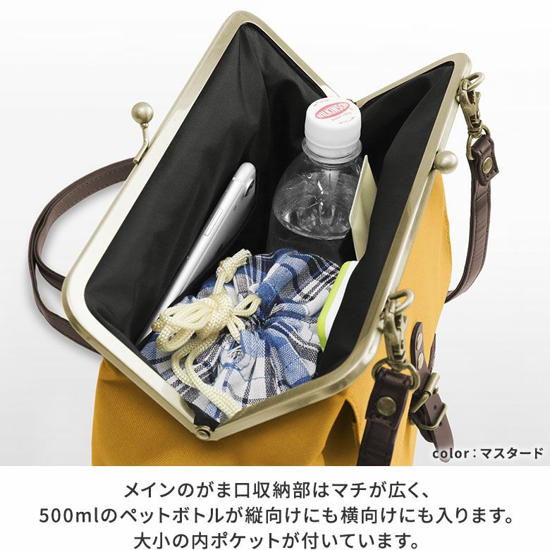 AYANOKOJI 【在庫商品】がま口フラップ2WAYリュック【コーデュラ