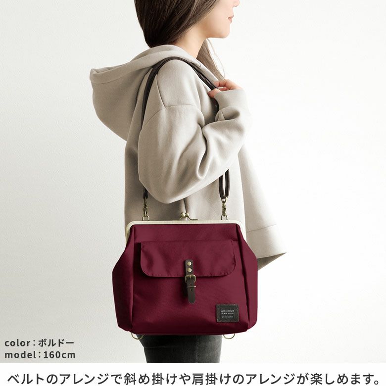 AYANOKOJI 【在庫商品】がま口フラップ2WAYリュック【コーデュラ(R  