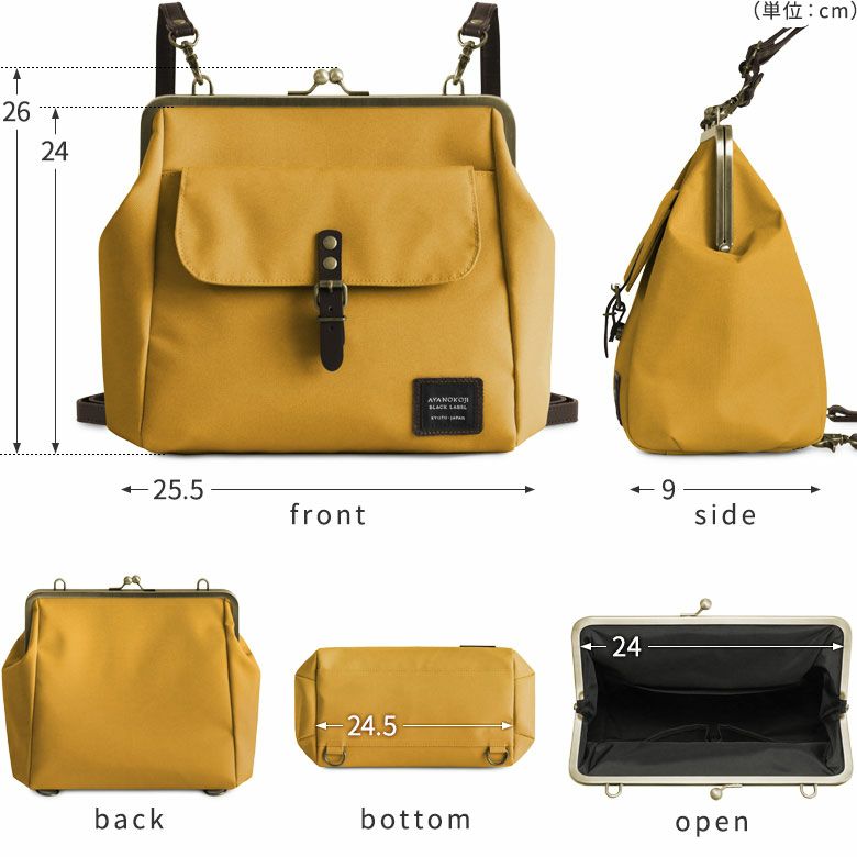 AYANOKOJI 【在庫商品】がま口フラップ2WAYリュック【コーデュラ AYANOKOJI 【在庫商品】がま口フラップ2WAYリュック【コーデュラ
