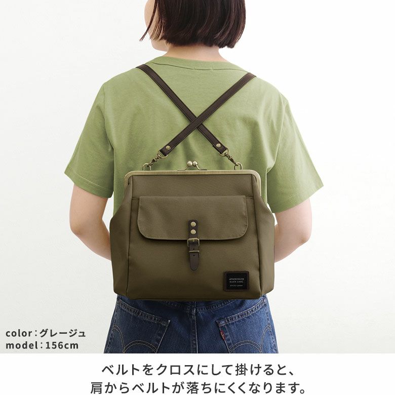 AYANOKOJI 【在庫商品】がま口フラップ2WAYリュック【コーデュラ(R  