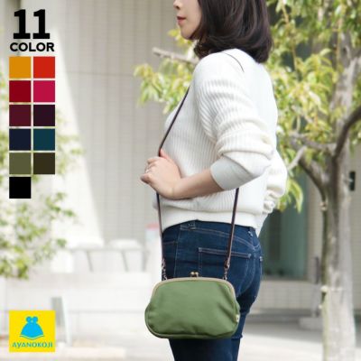 AYANOKOJI 【在庫商品】がま口スマホショルダーバッグ【帆布・無地】 [M便 9/10]