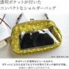 がま口スマホショルダーバッグ【帆布・唐草/水玉】透明ポケットが付いたコンパクトなショルダーバッグ。外ポケットが透明なビニールなので、ポケットに入れたままでもスマホが見れてタッチ操作が可能。※細かい操作には不向きです。