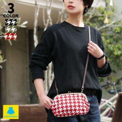 AYANOKOJI 【在庫商品】がま口スマホショルダーバッグ【帆布・バードチェック】 [M便 9/10]