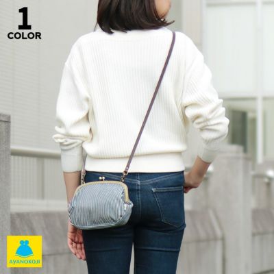 AYANOKOJI 【在庫商品】がま口スマホショルダーバッグ【綿布・ヒッコリー】 [M便 9/10]